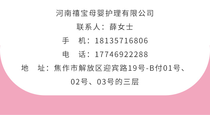 孕媽媽陽了怎么辦？還能母乳喂養(yǎng)嗎？_21